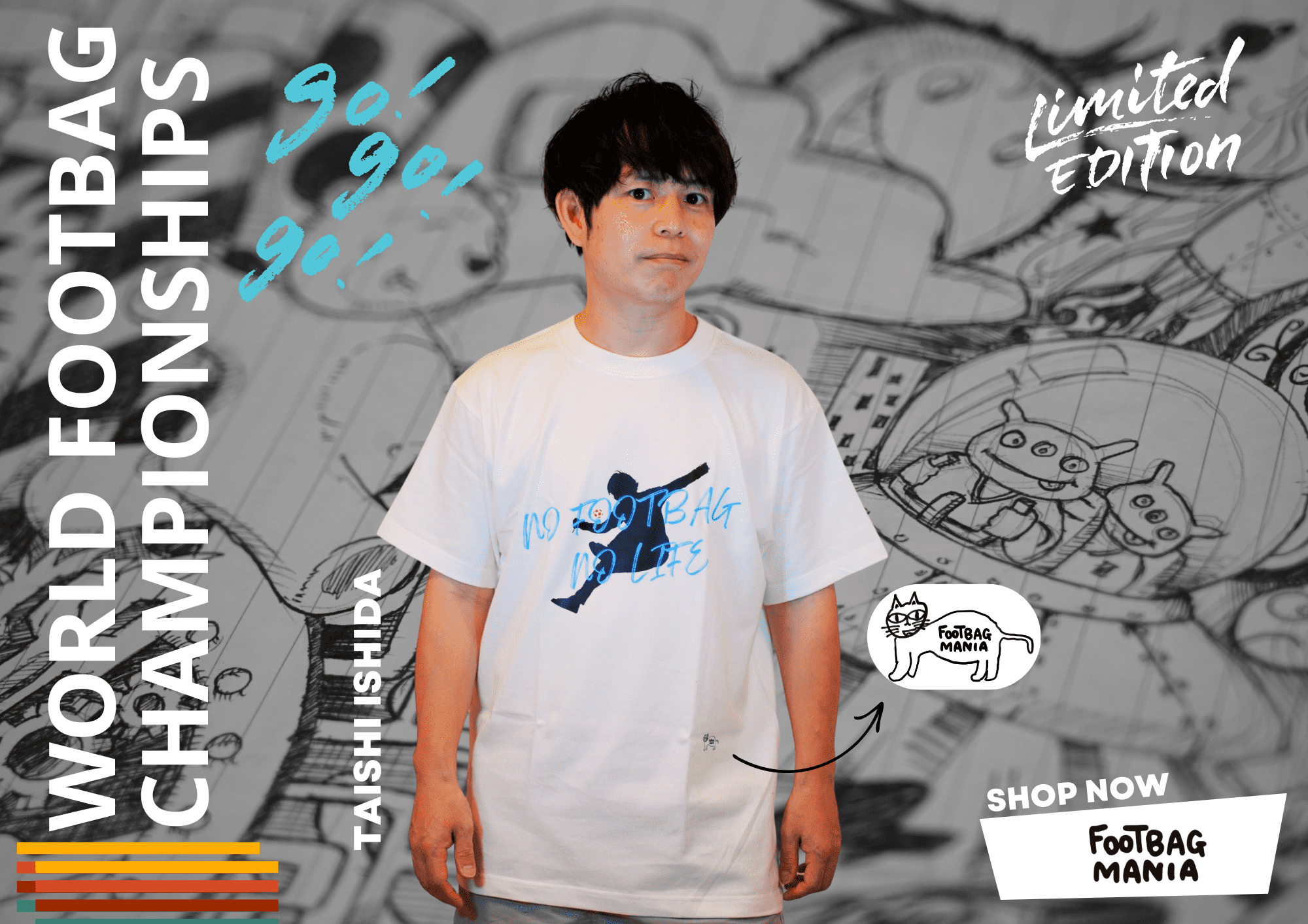 石田太志5年ぶりに世界大会参戦します！大会オリジナルデザインのT 